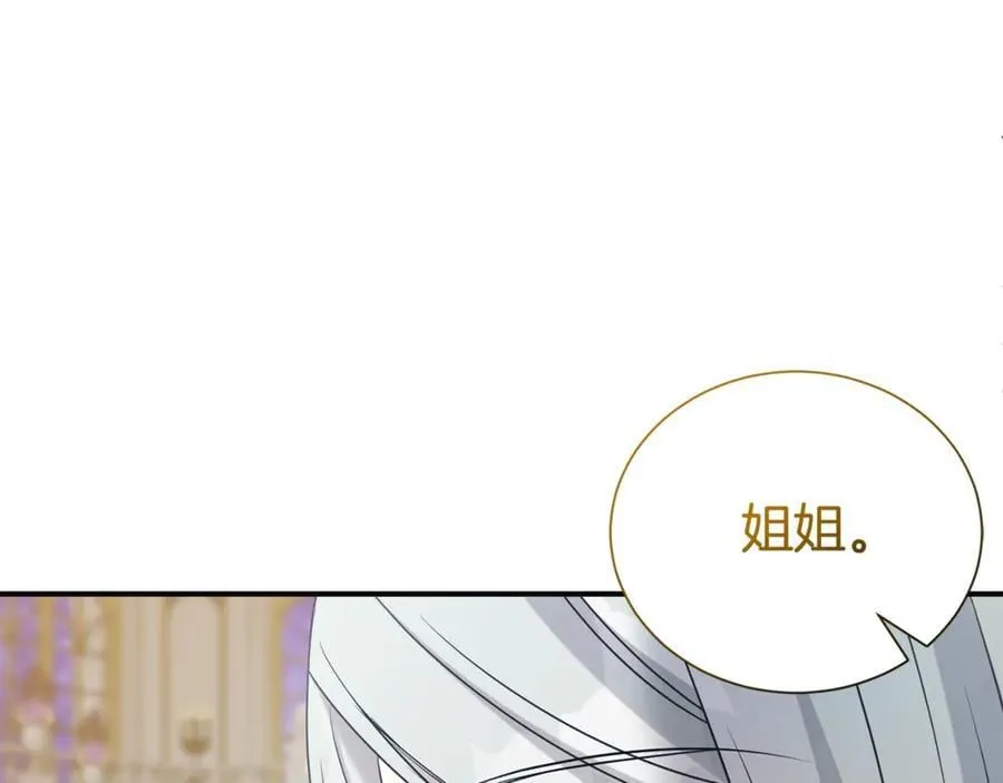 第112话 爱情攻势69