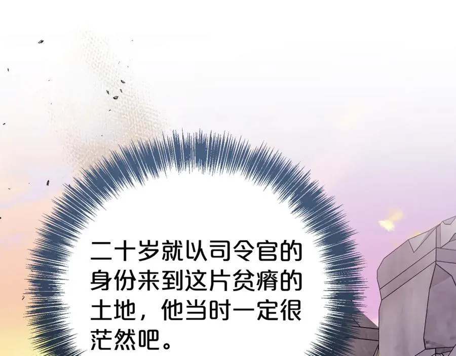 第115话 夜半遇袭51