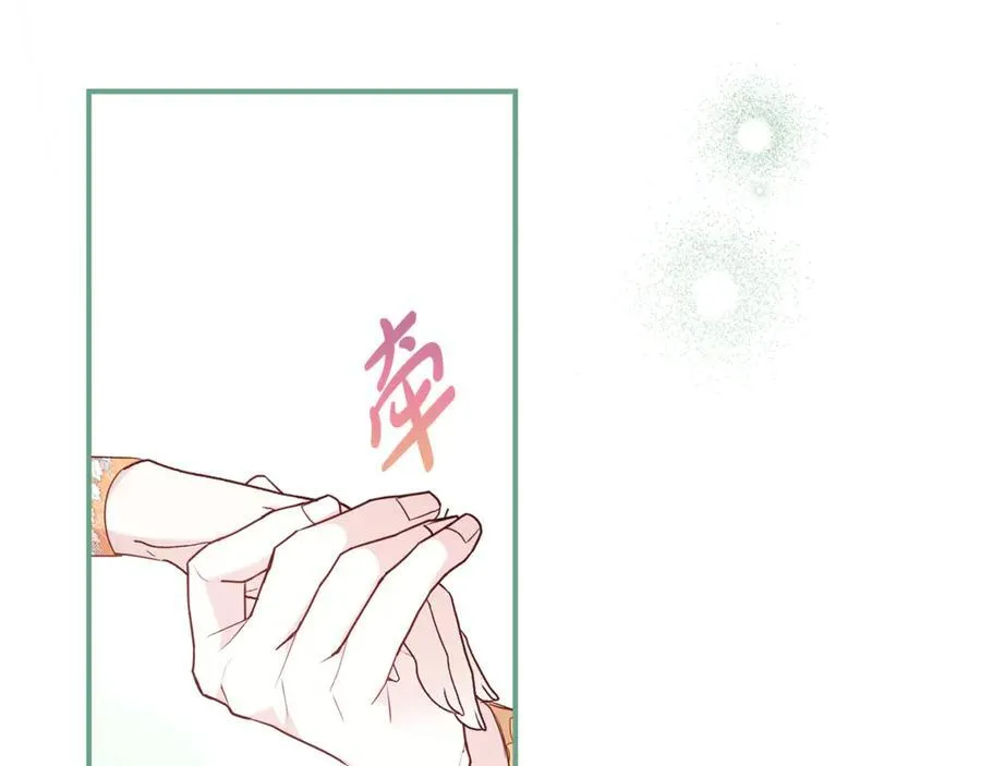 第110话 舞会在即53