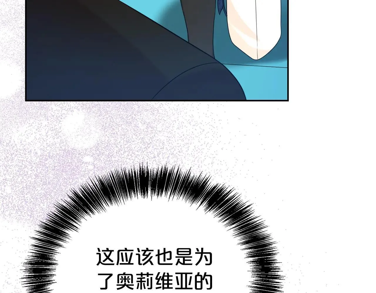 第118话 去追妻115