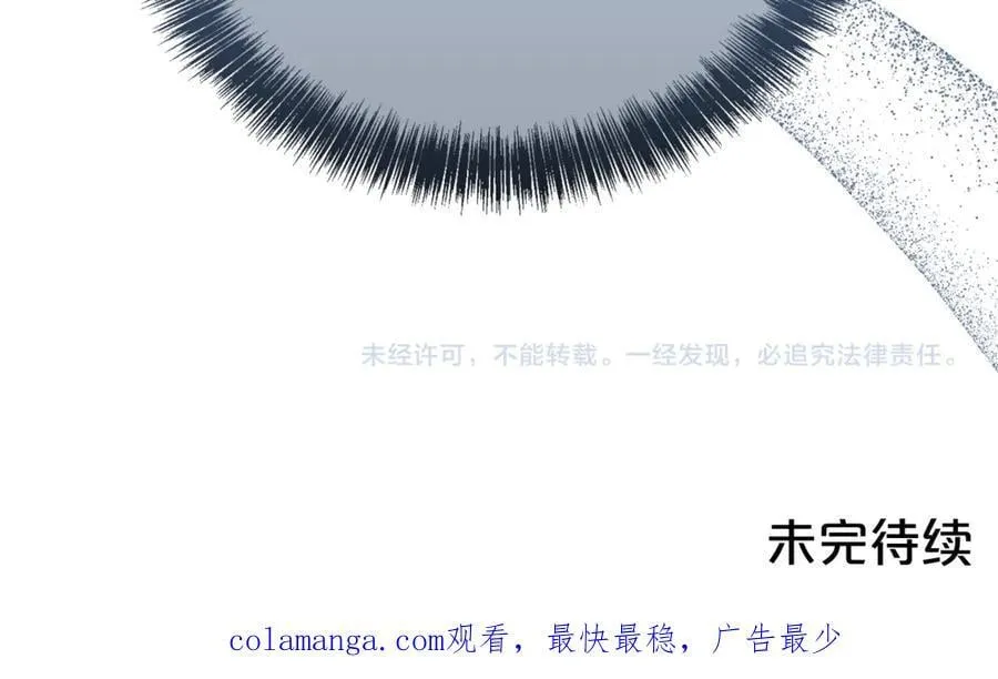 第111话 父爱如山179