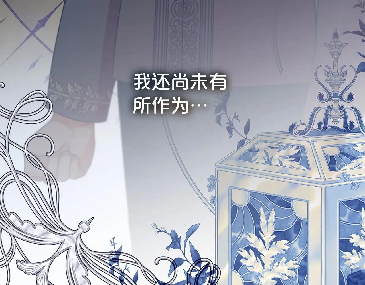 第116话 司令官87