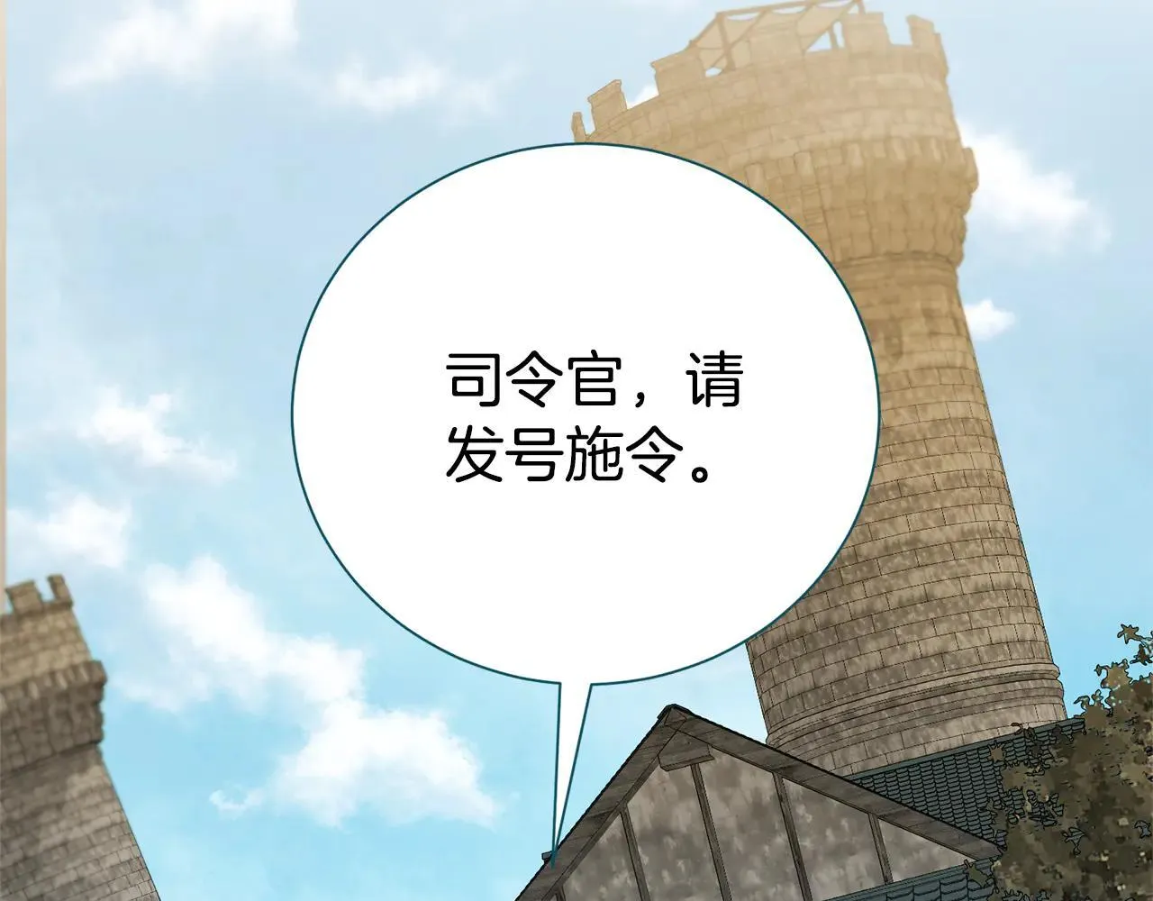 第116话 司令官163
