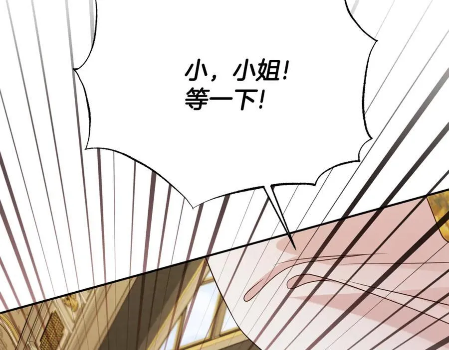 第108话 爱你就像爱生命151