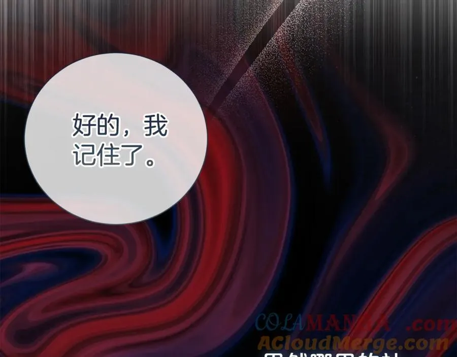第111话 父爱如山140