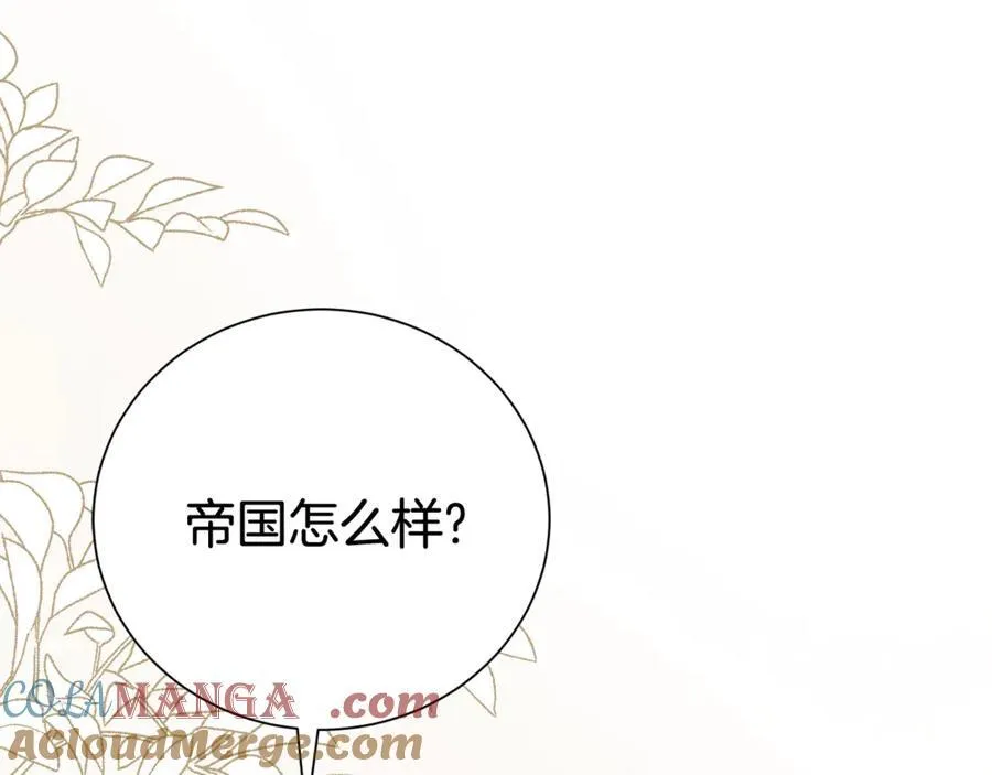 第109话 一见钟情156