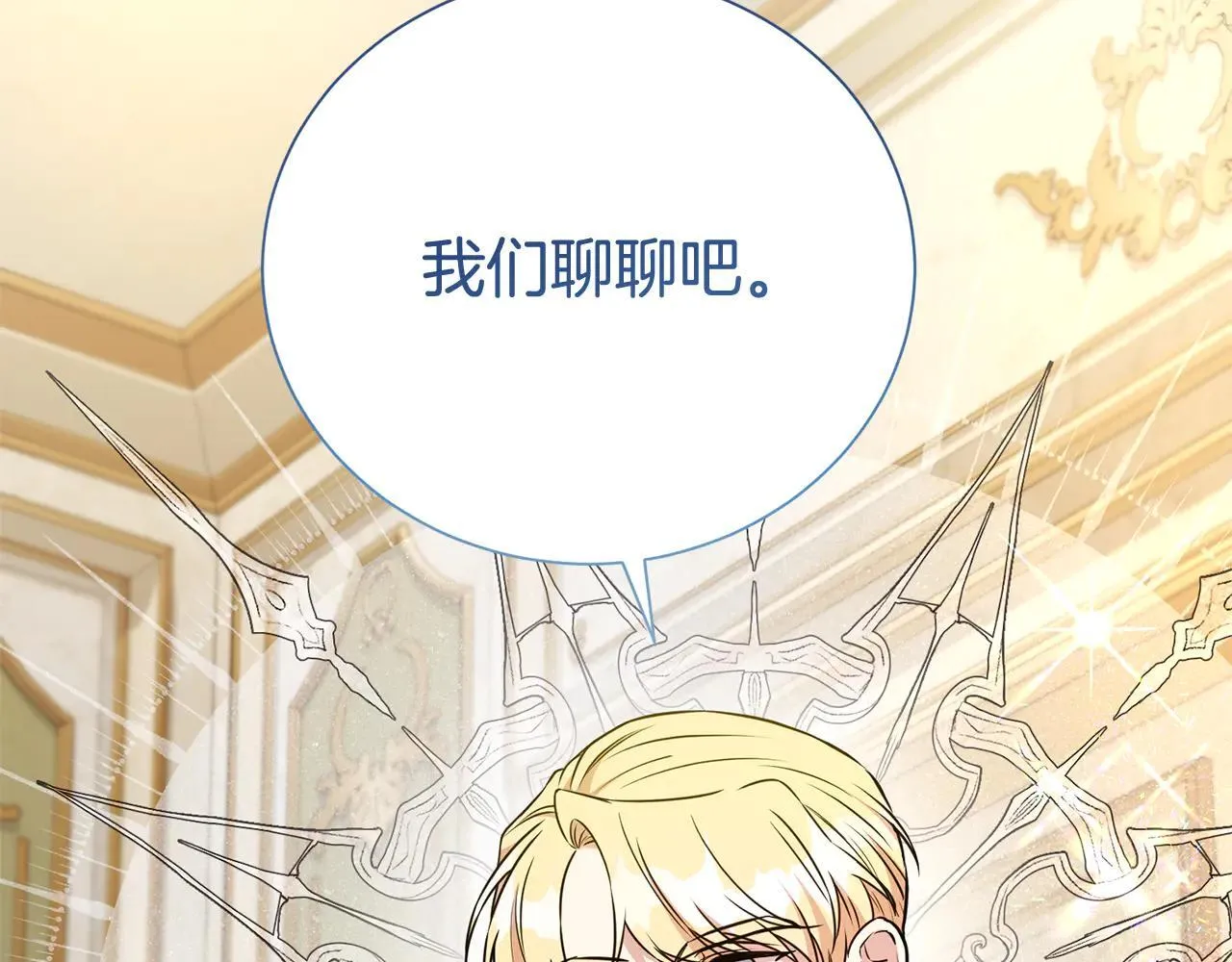第117话 时代结束8