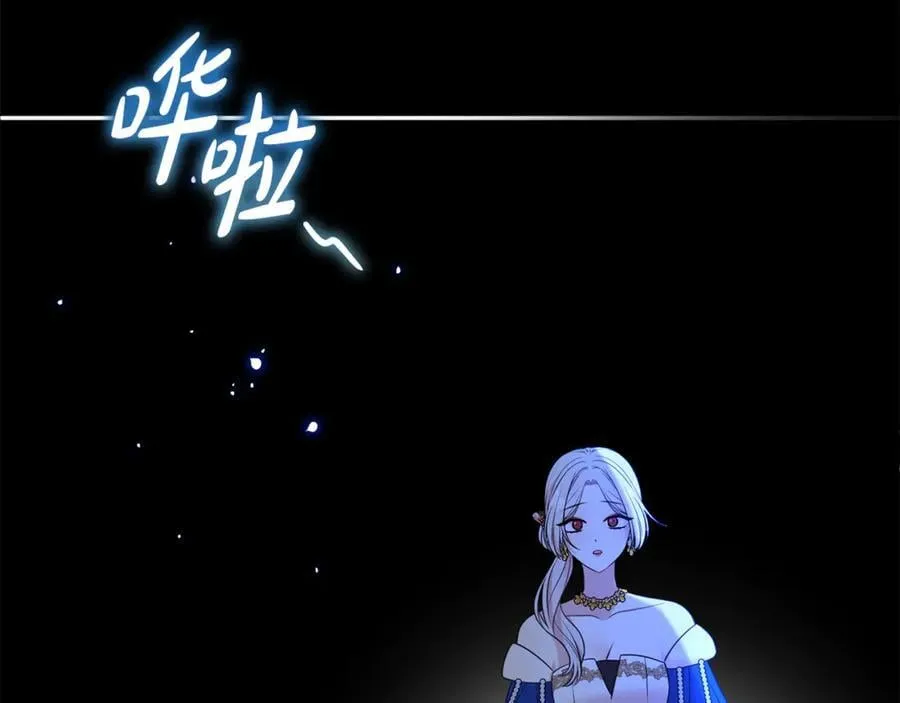第110话 舞会在即165