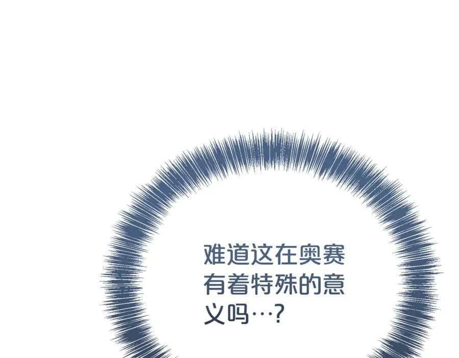 第111话 父爱如山134