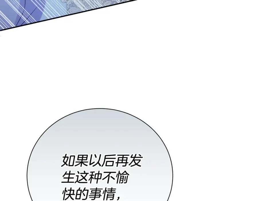 第113话 深爱的男人51