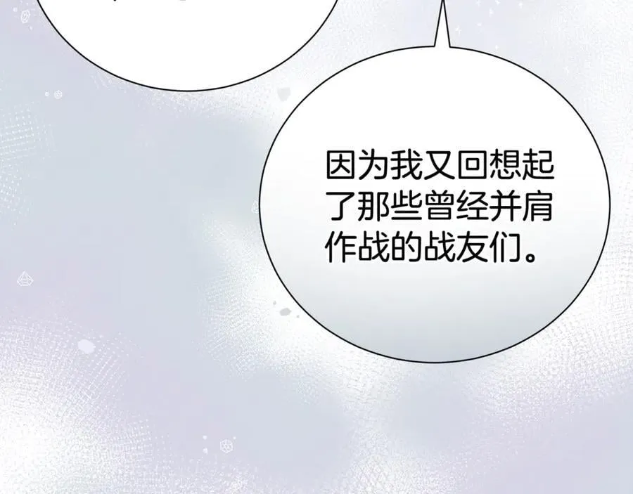 第114话 他变了139