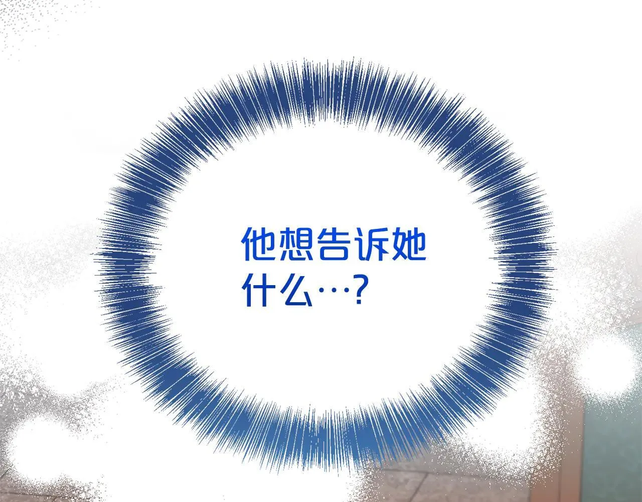 第116话 司令官184