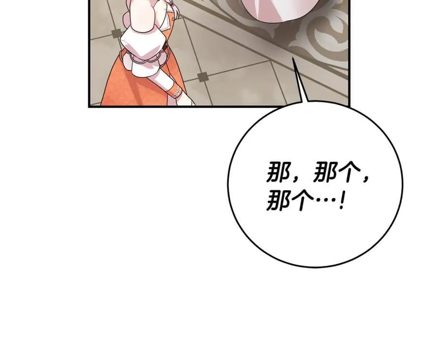第108话 爱你就像爱生命155