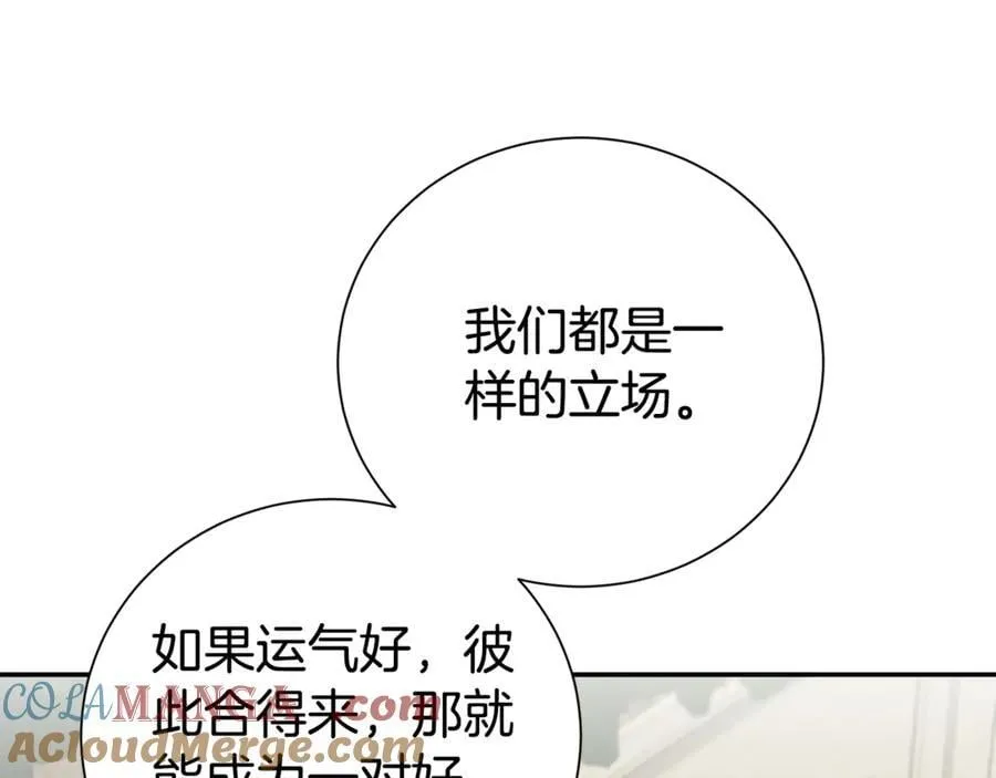 第113话 深爱的男人132