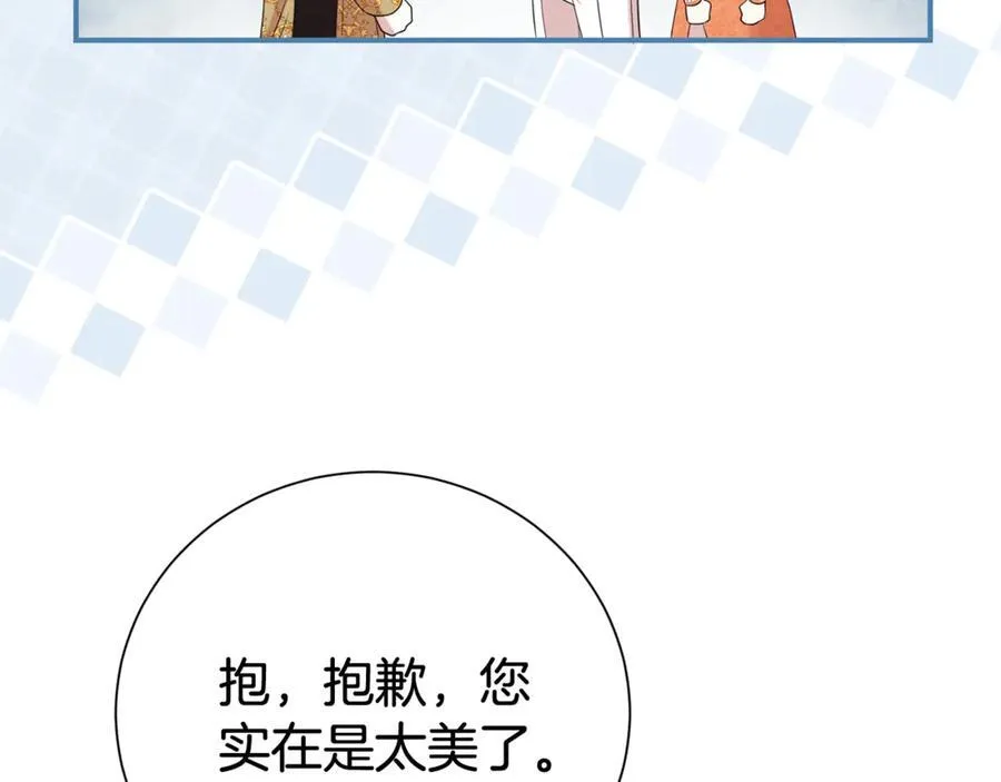第109话 一见钟情85