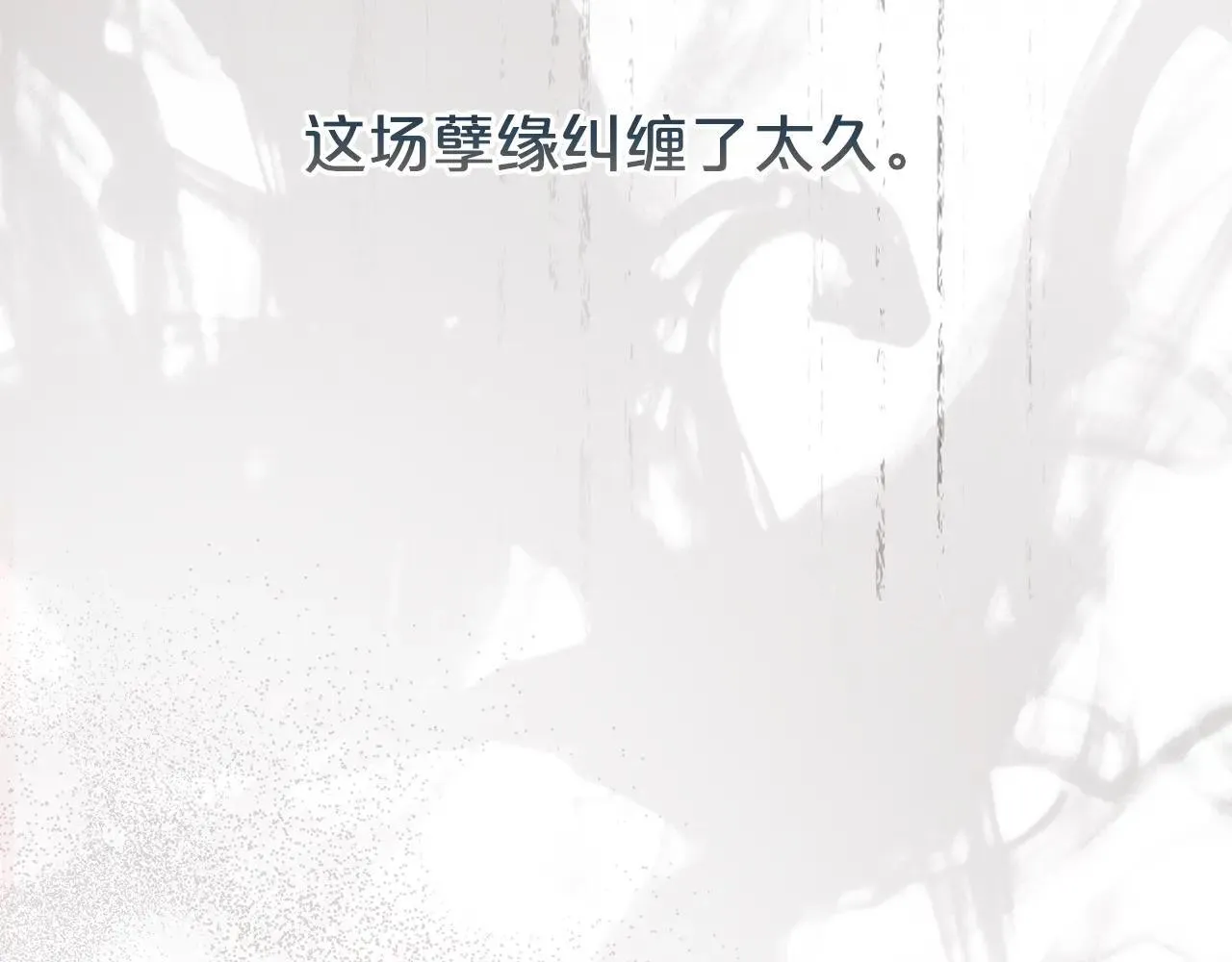 第118话 去追妻22