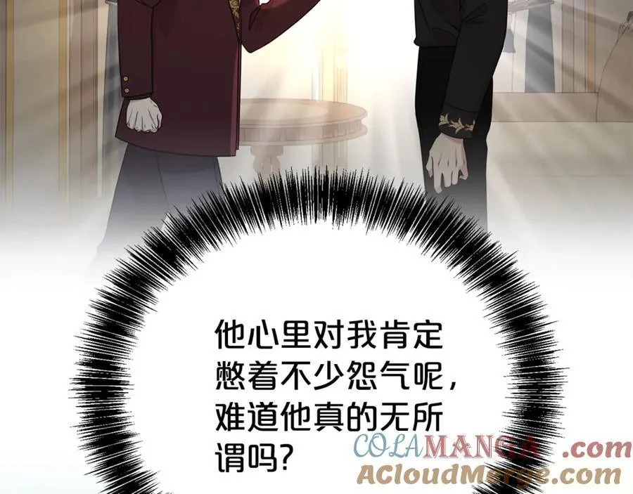 第114话 他变了80