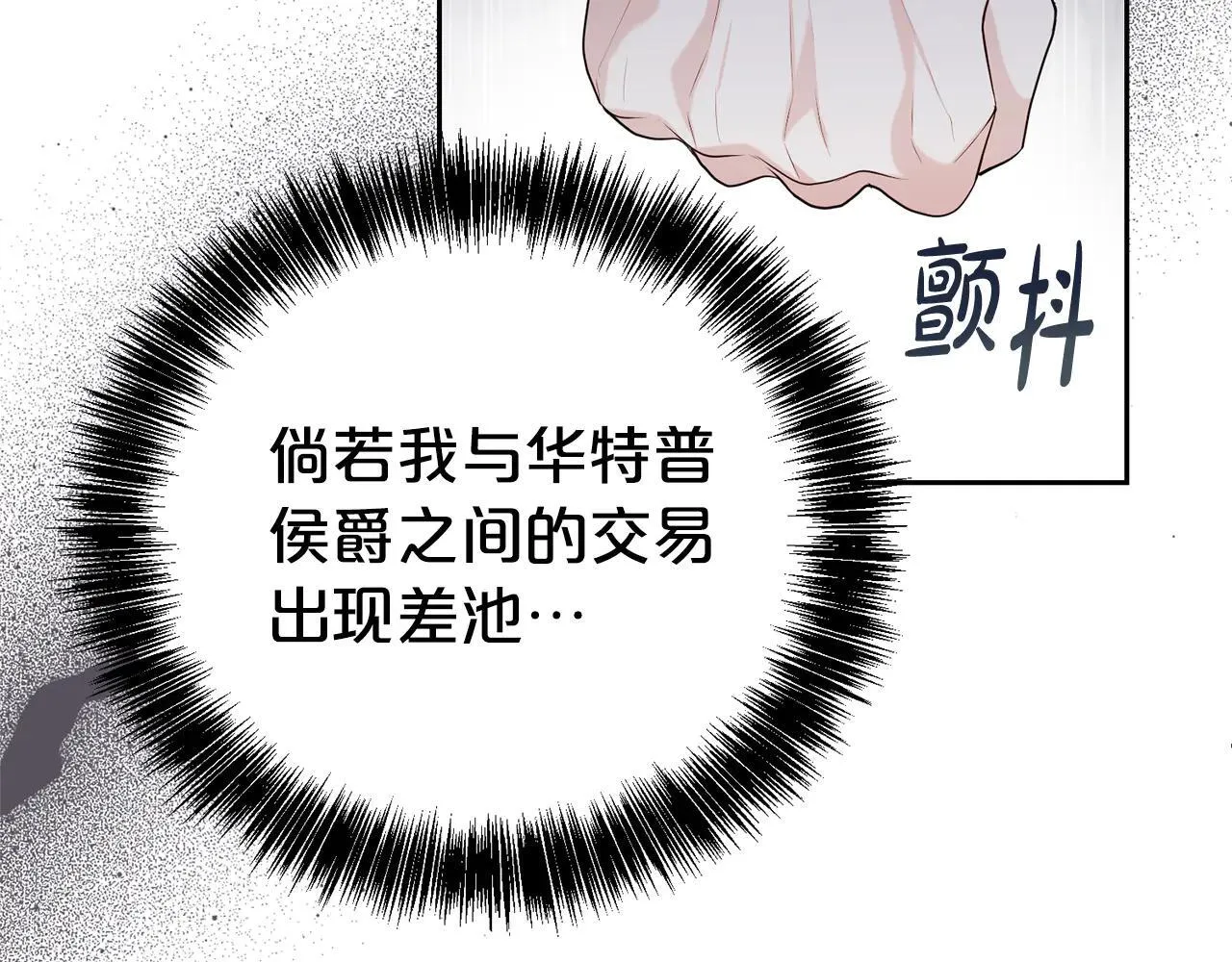 第117话 时代结束92