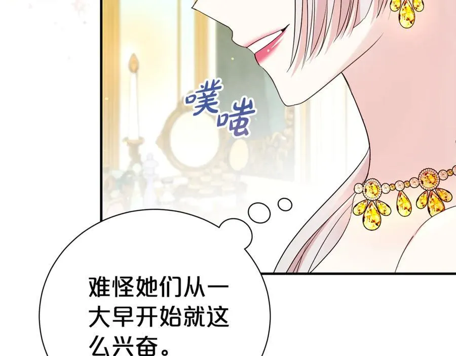第110话 舞会在即117