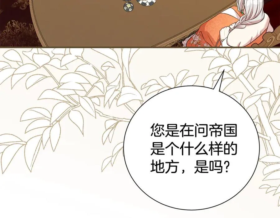 第109话 一见钟情158