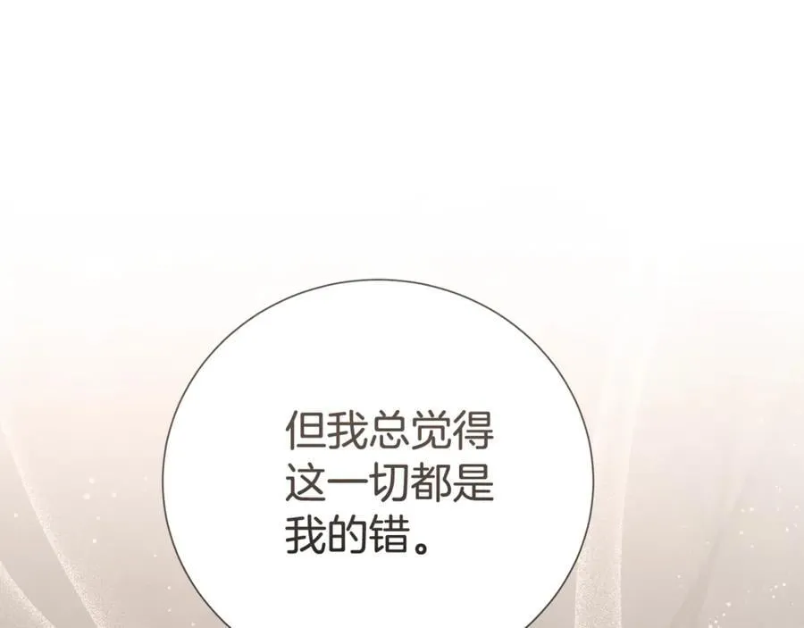 第111话 父爱如山27
