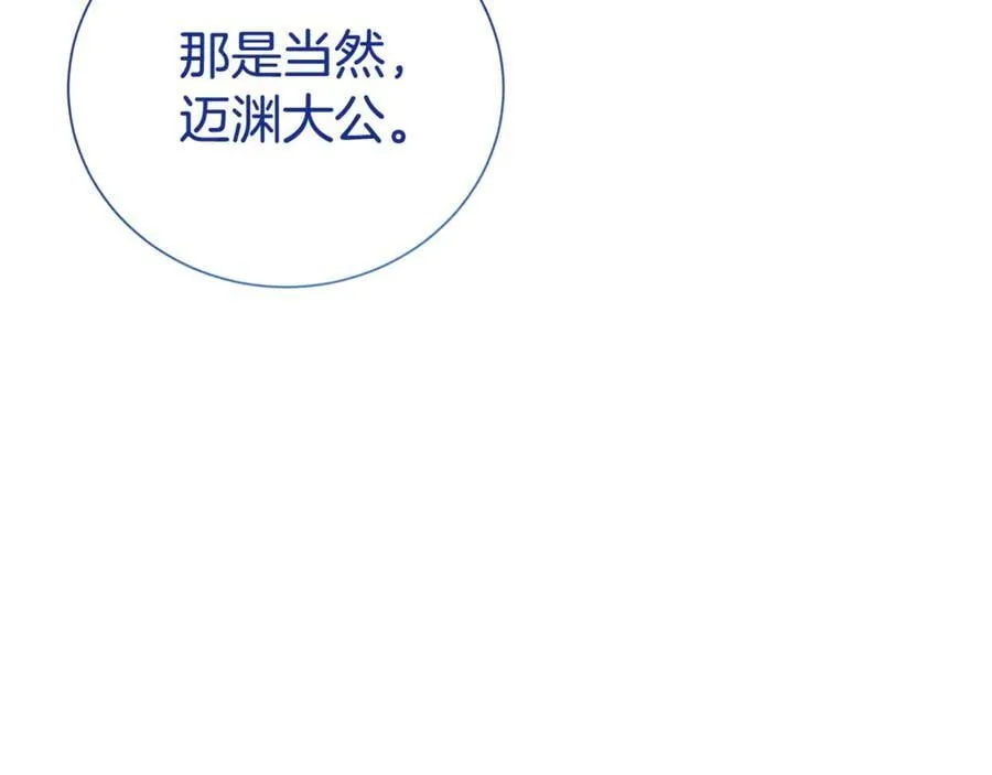 第111话 父爱如山166