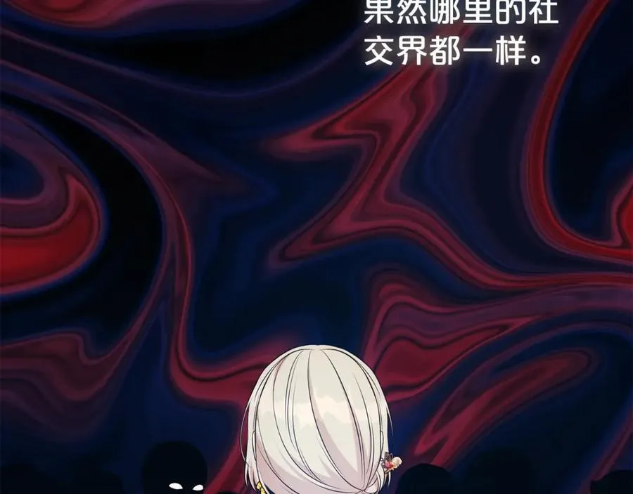 第111话 父爱如山141