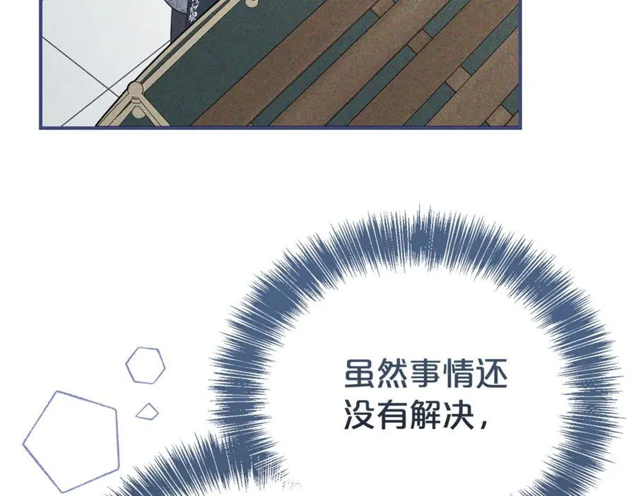 第111话 父爱如山106