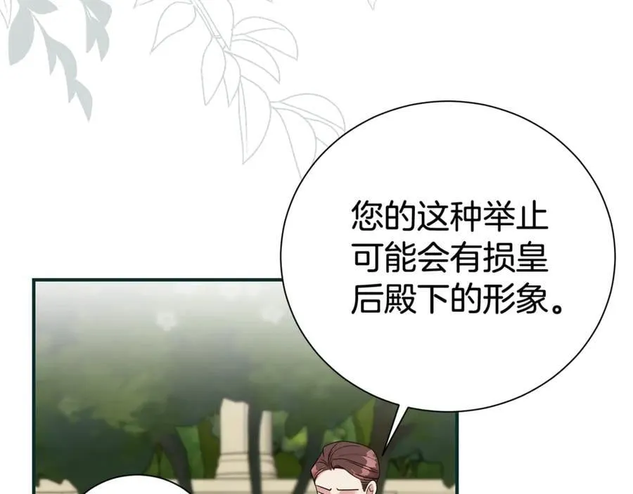 第113话 深爱的男人87