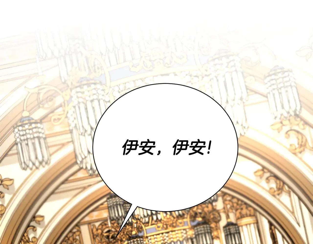 第117话 时代结束140