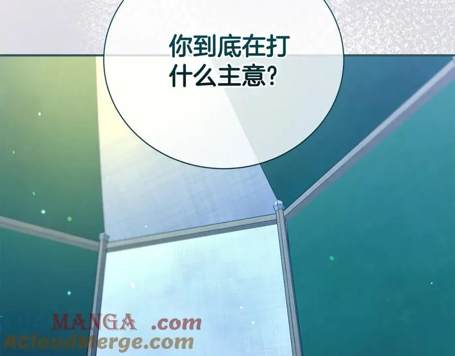 第114话 他变了132