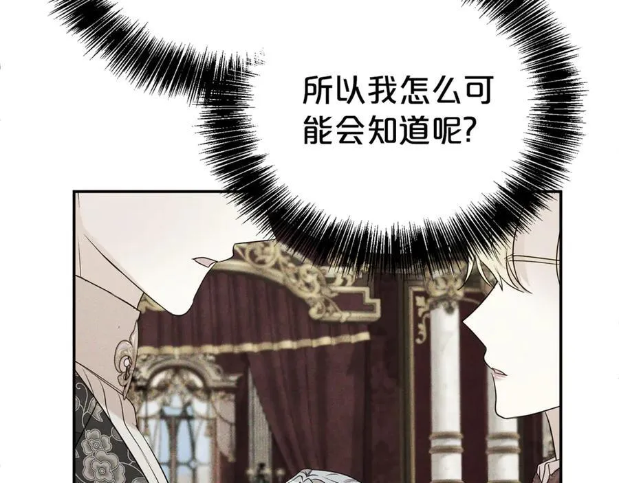 第114话 他变了102