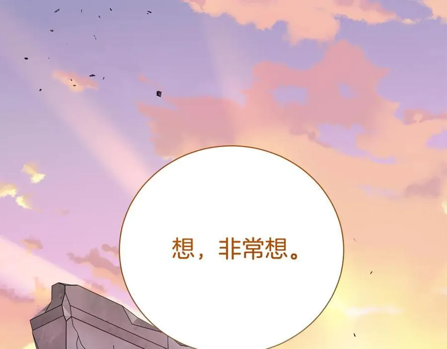 第115话 夜半遇袭57