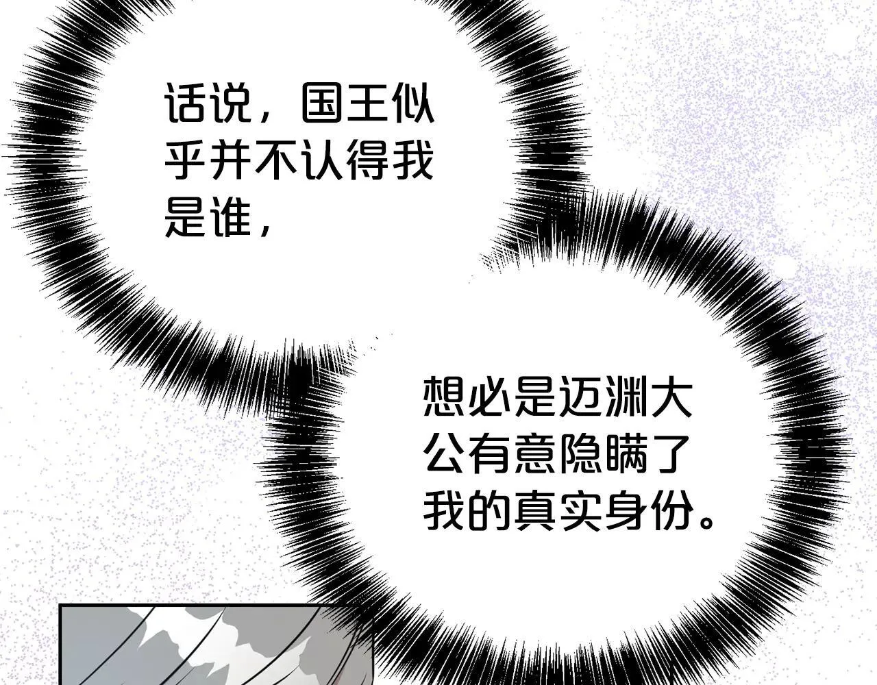第118话 去追妻113