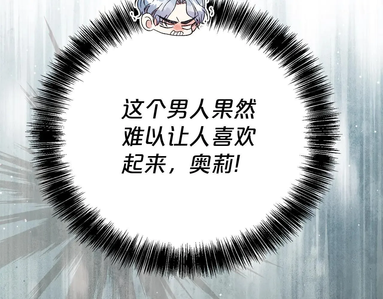 第116话 司令官51