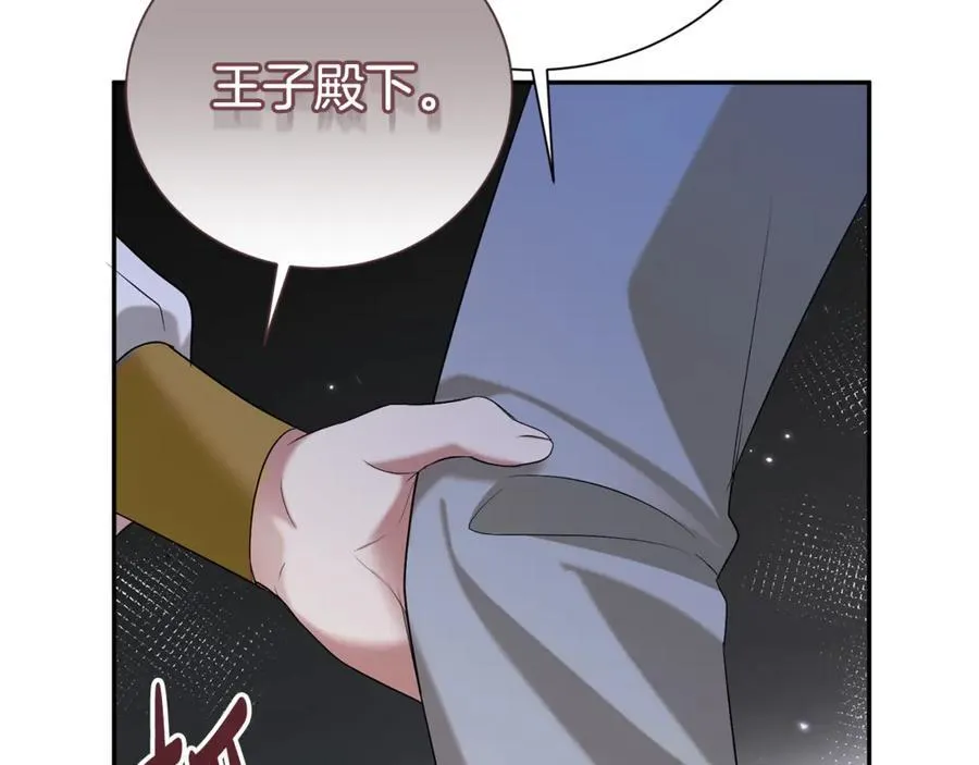 第112话 爱情攻势135