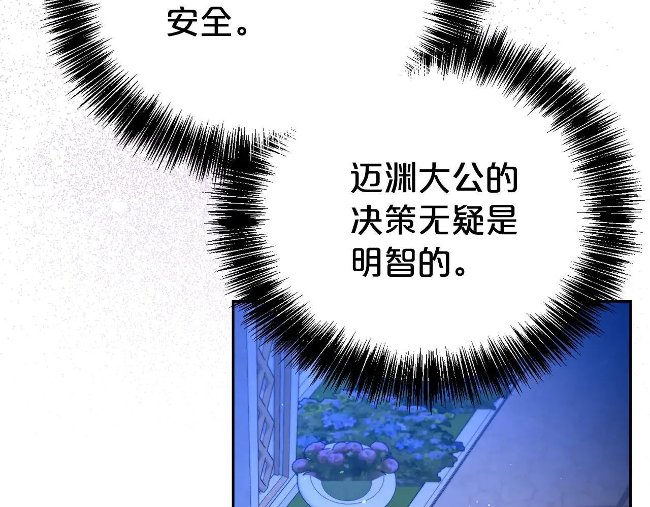 第118话 去追妻116