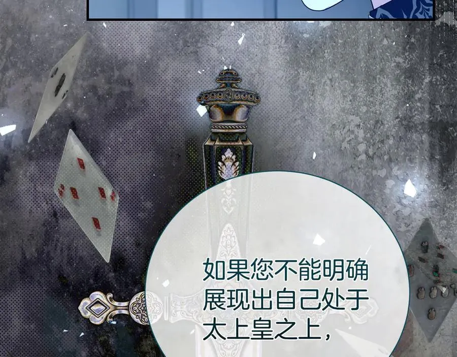 第114话 他变了18