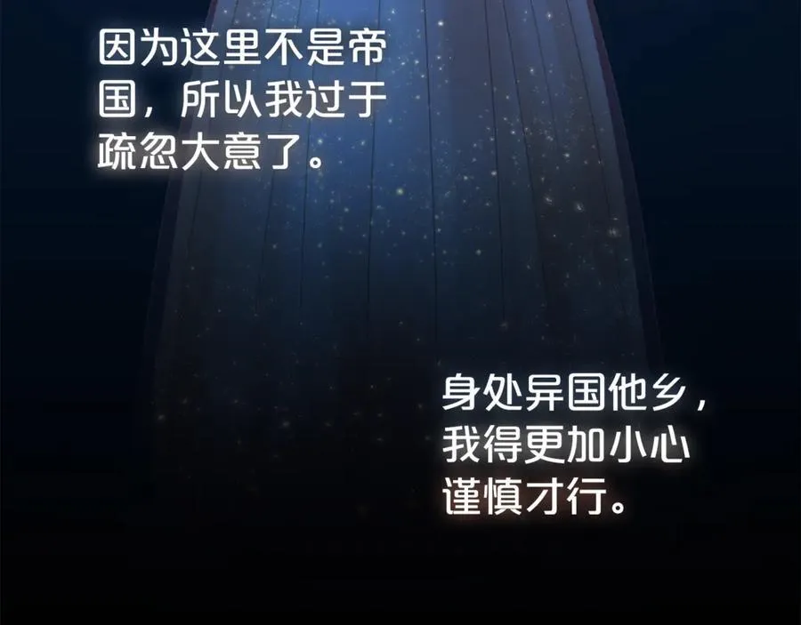 第111话 父爱如山143