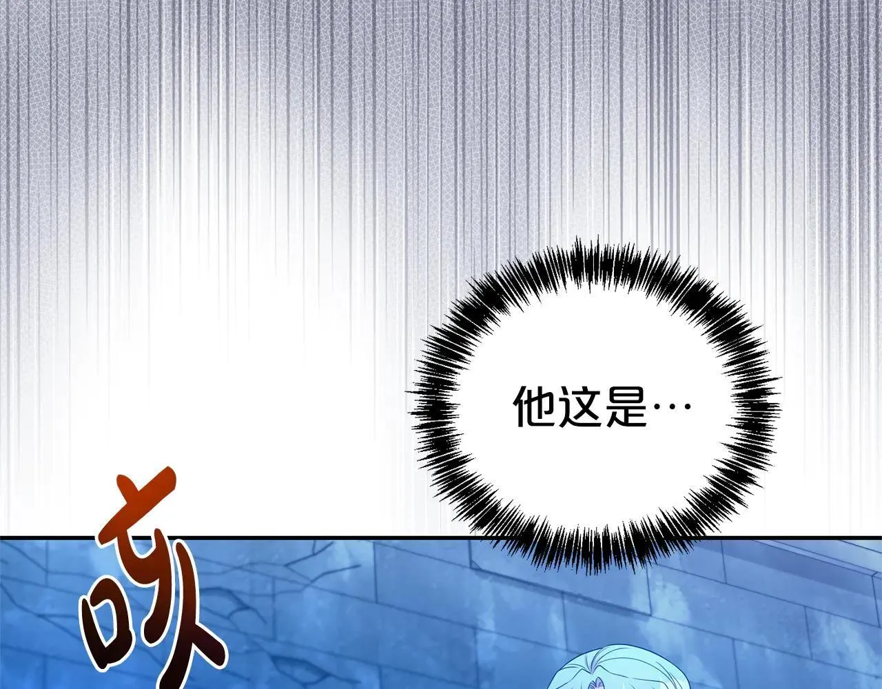 第116话 司令官120