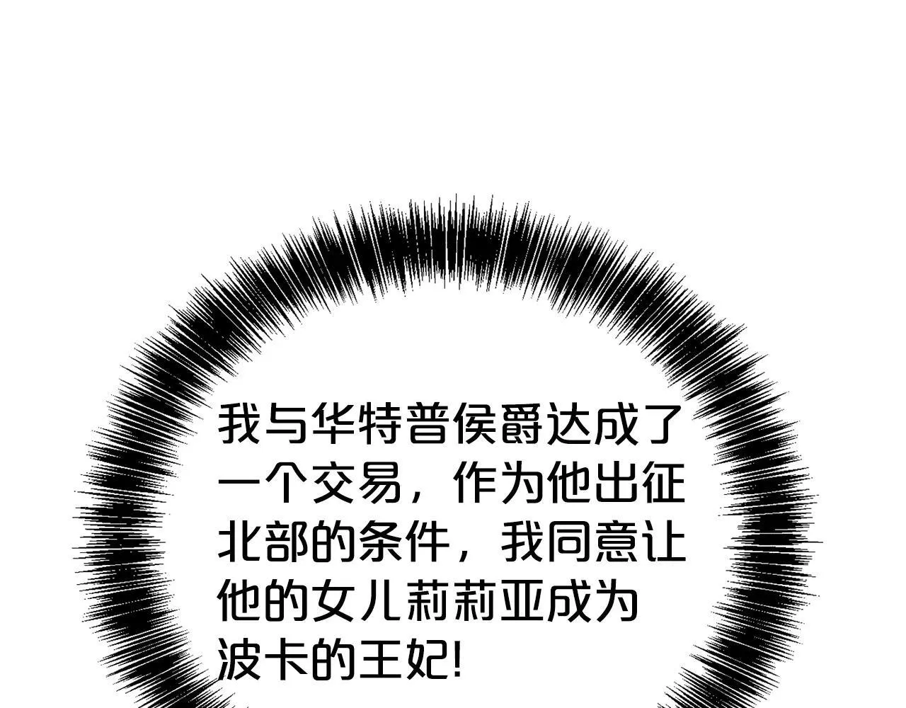 第117话 时代结束86
