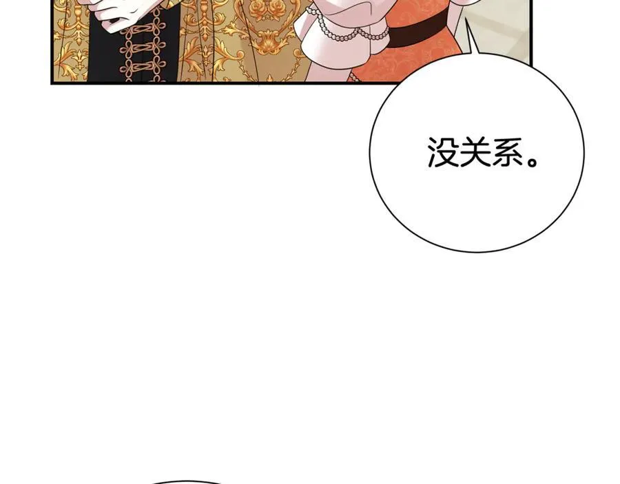 第109话 一见钟情93