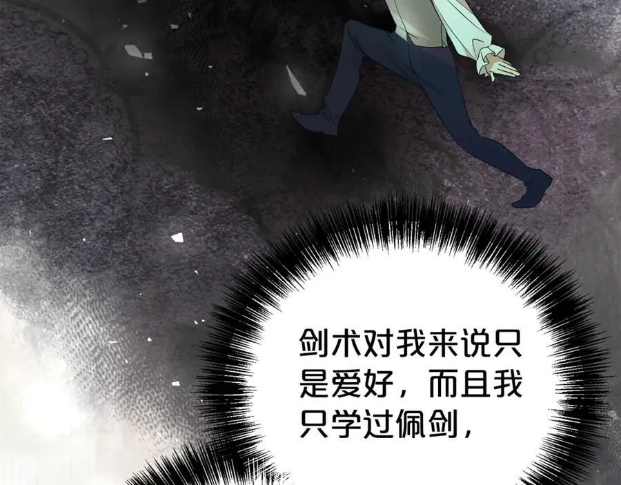 第114话 他变了42
