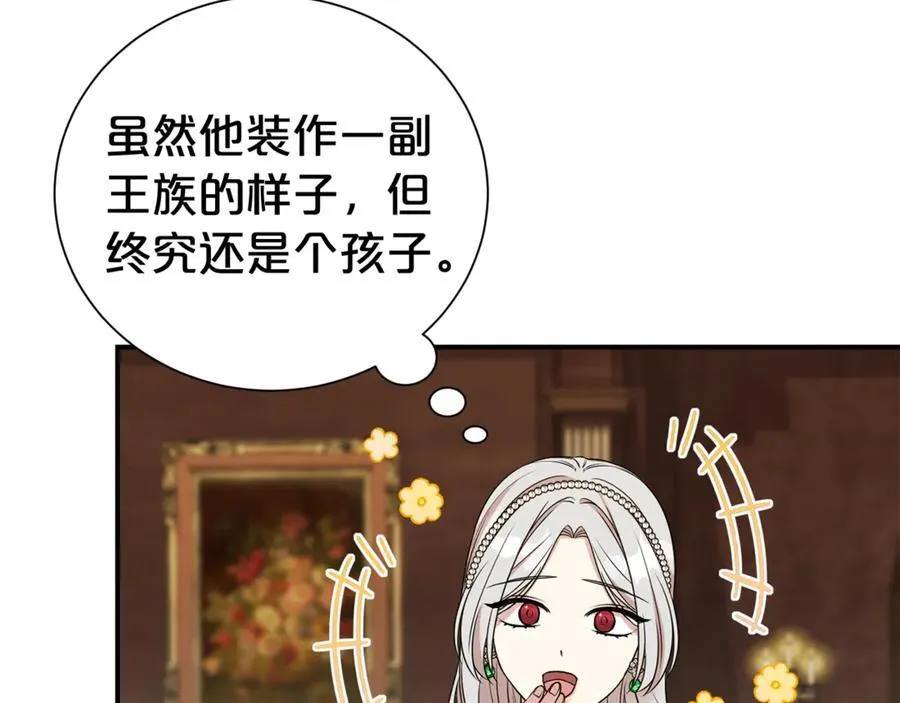 第109话 一见钟情94