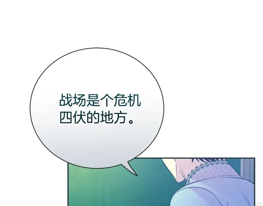 第114话 他变了150