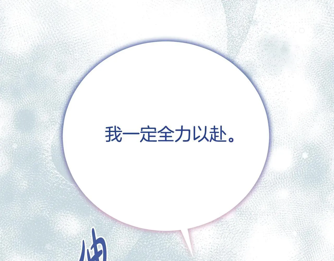 第117话 时代结束52