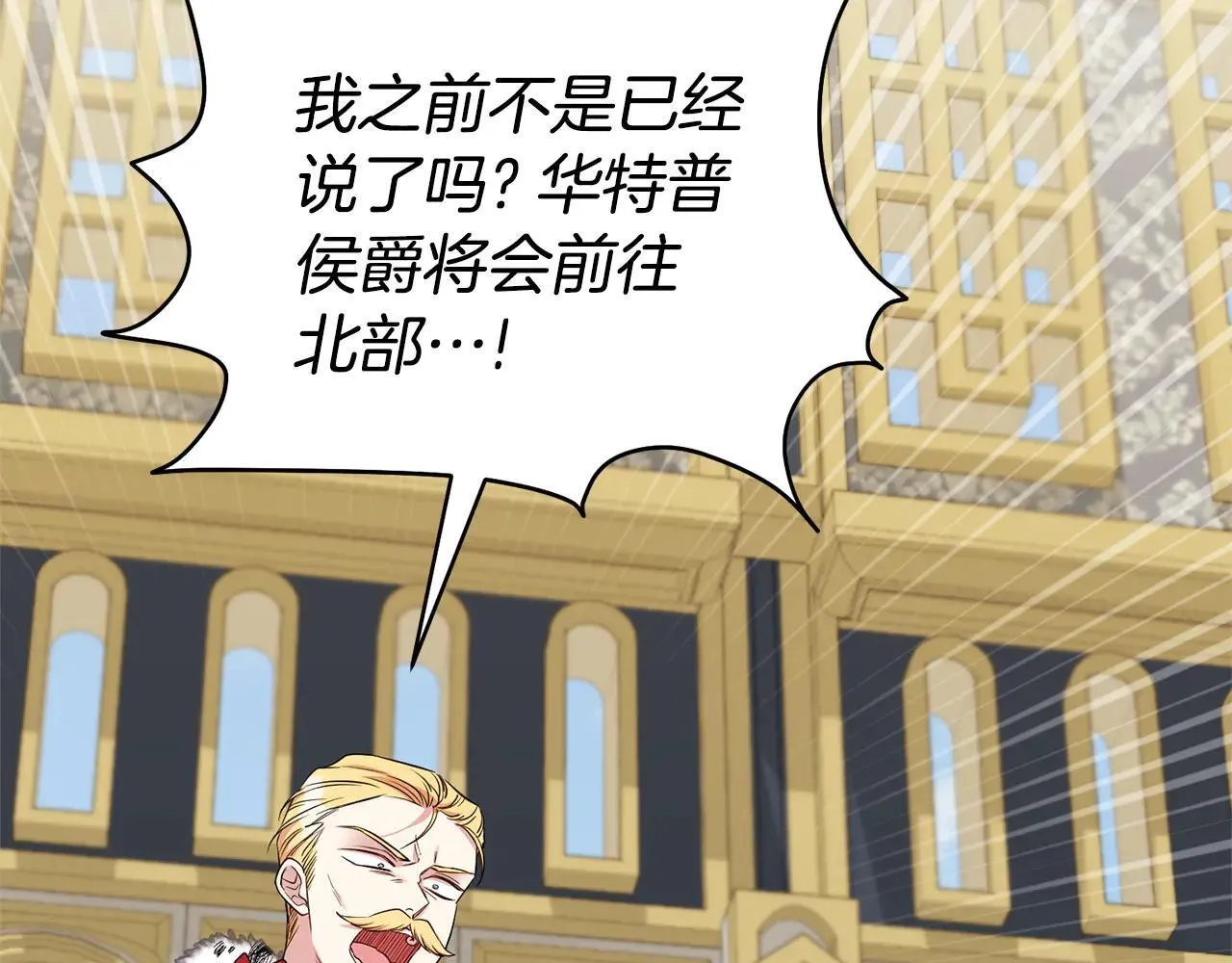 第117话 时代结束109