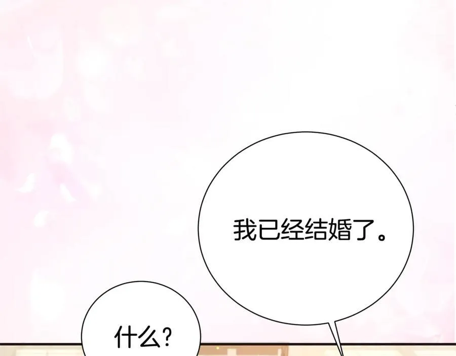 第110话 舞会在即9