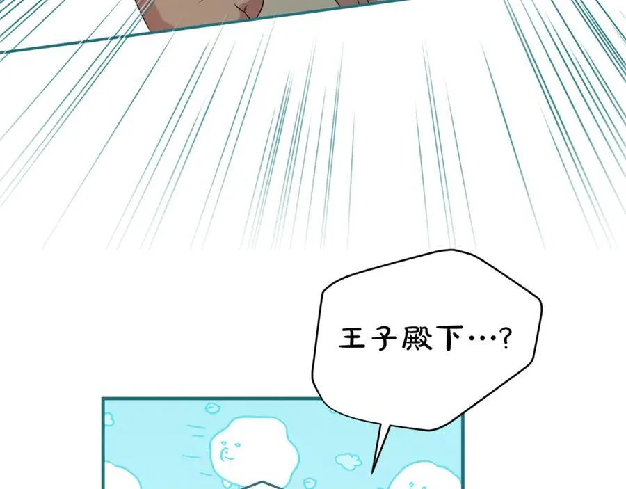 第108话 爱你就像爱生命159