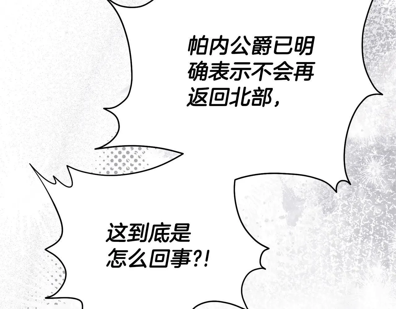 第117话 时代结束102